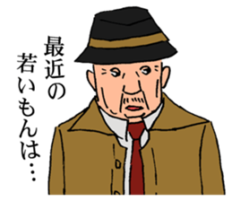 An old detective and a young detective sticker #14922292