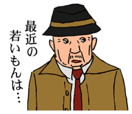 An old detective and a young detective sticker #14922292