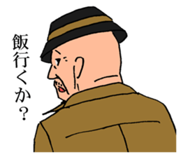 An old detective and a young detective sticker #14922293