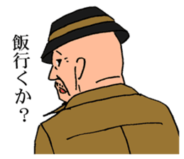 An old detective and a young detective sticker #14922293