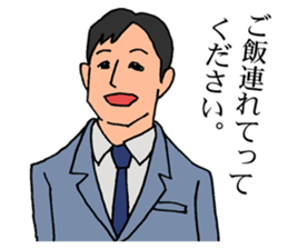 An old detective and a young detective sticker #14922294