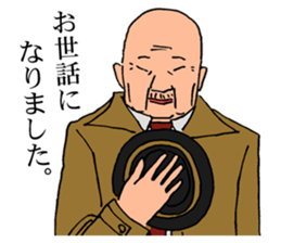 An old detective and a young detective sticker #14922299