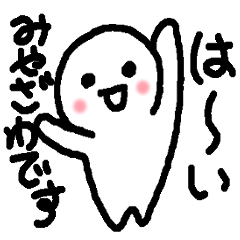 Name sticker used by Miyazawa