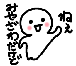 Name sticker used by Miyazawa sticker #14922303