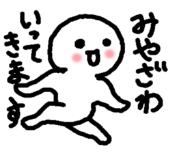 Name sticker used by Miyazawa sticker #14922322