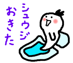 Name sticker used by Shuji sticker #14922334