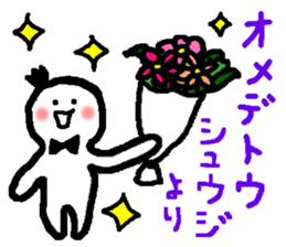 Name sticker used by Shuji sticker #14922352