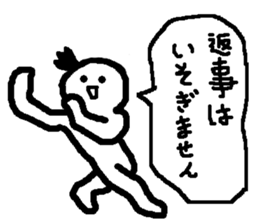 Name sticker used by Shuji sticker #14922355