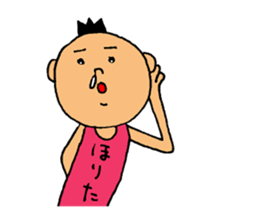 This is Horita sticker #14922399