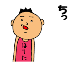 This is Horita sticker #14922400