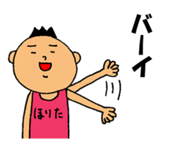 This is Horita sticker #14922402