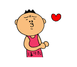 This is Horita sticker #14922405