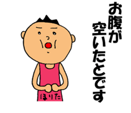 This is Horita sticker #14922406