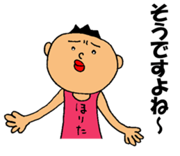 This is Horita sticker #14922408