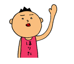 This is Horita sticker #14922409