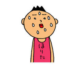 This is Horita sticker #14922410