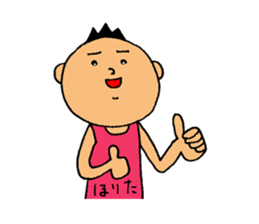 This is Horita sticker #14922411