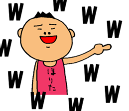 This is Horita sticker #14922412