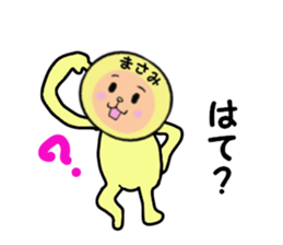 stickers for MASAMI sticker #14922416