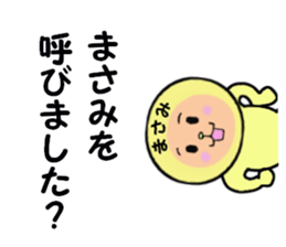 stickers for MASAMI sticker #14922419