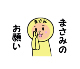 stickers for MASAMI sticker #14922420