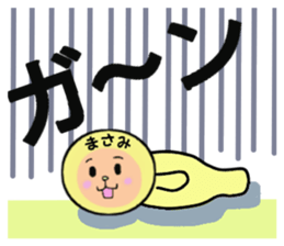 stickers for MASAMI sticker #14922422