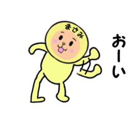 stickers for MASAMI sticker #14922429