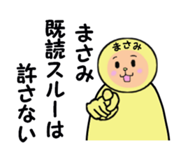 stickers for MASAMI sticker #14922431