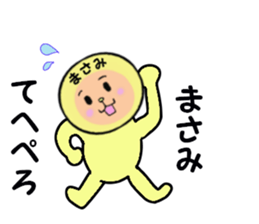 stickers for MASAMI sticker #14922432