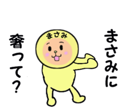 stickers for MASAMI sticker #14922433