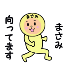 stickers for MASAMI sticker #14922434