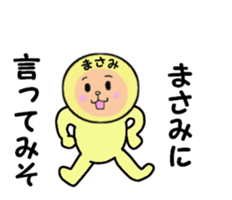 stickers for MASAMI sticker #14922435