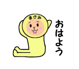 stickers for MASAMI sticker #14922438