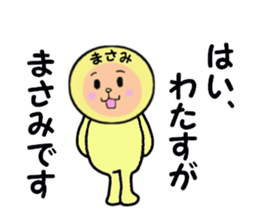 stickers for MASAMI sticker #14922439