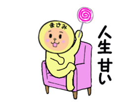 stickers for MASAMI sticker #14922441