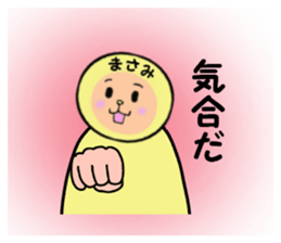 stickers for MASAMI sticker #14922445