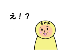 stickers for MASAMI sticker #14922447