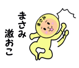 stickers for MASAMI sticker #14922449