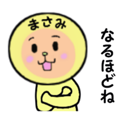 stickers for MASAMI sticker #14922450