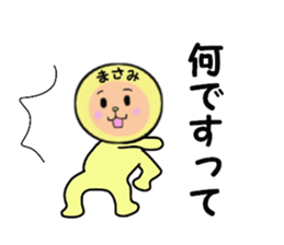 stickers for MASAMI sticker #14922451