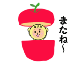 stickers for MASAMI sticker #14922452