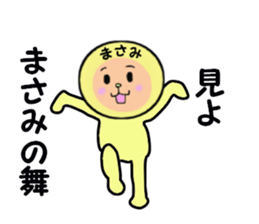 stickers for MASAMI sticker #14922453