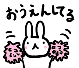 yuruikanjinousagi sticker #14922497