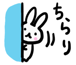 yuruikanjinousagi sticker #14922500