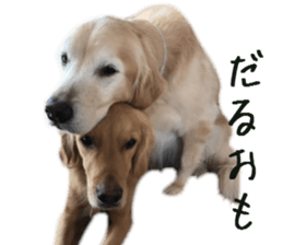 Gormart family 2 sticker #14922532