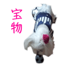 Gormart family 2 sticker #14922537