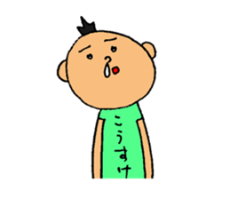 This is Kosuke sticker #14922610