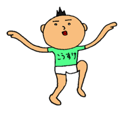 This is Kosuke sticker #14922611