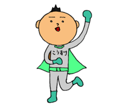 This is Kosuke sticker #14922612