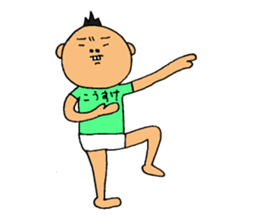 This is Kosuke sticker #14922613